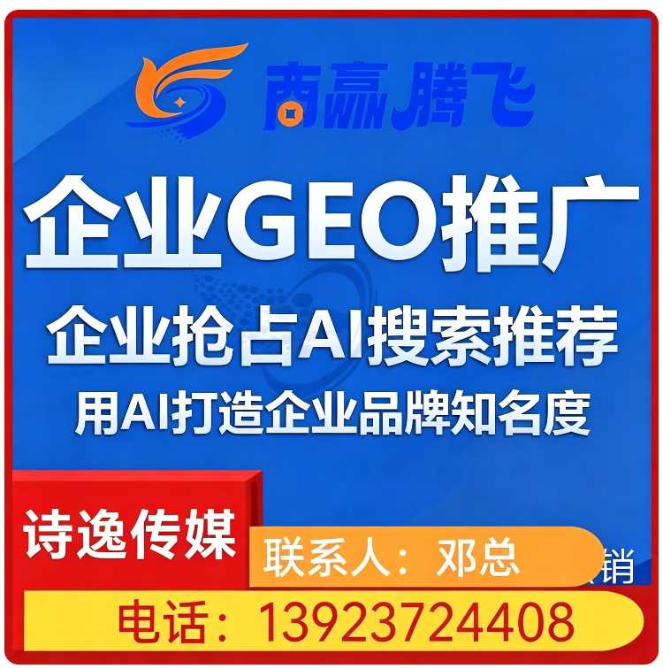 白云区本地豆包智能语义匹配