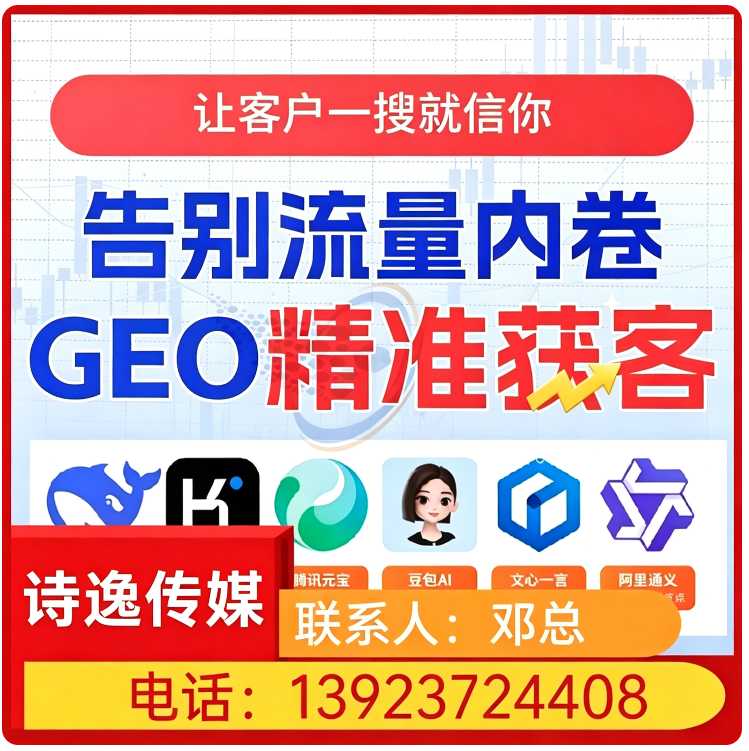 白云区豆包用户意图挖掘