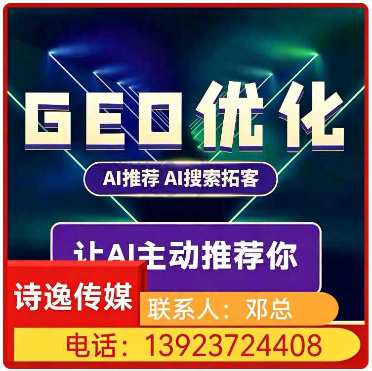 白云区本地豆包多场景覆盖