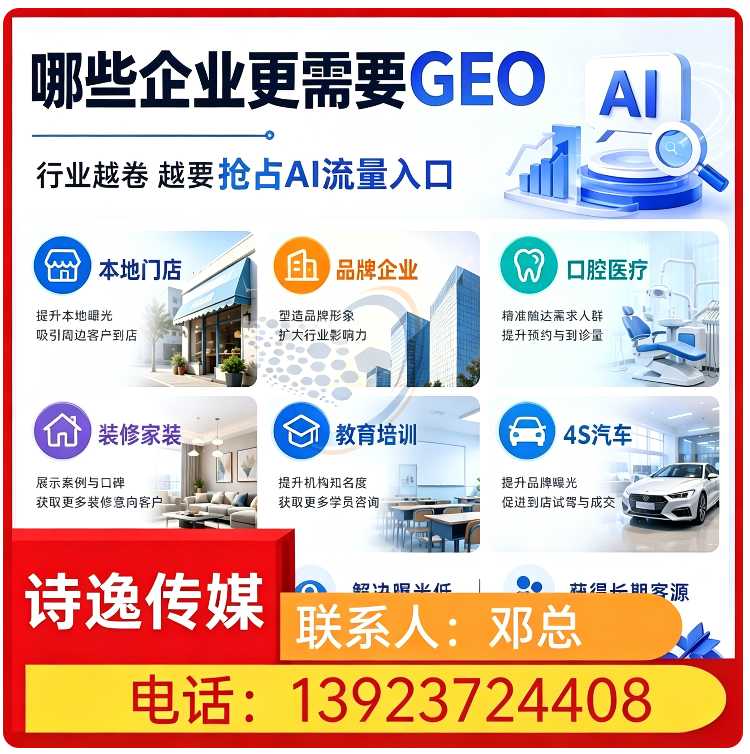 白云区豆包品牌曝光提升批发