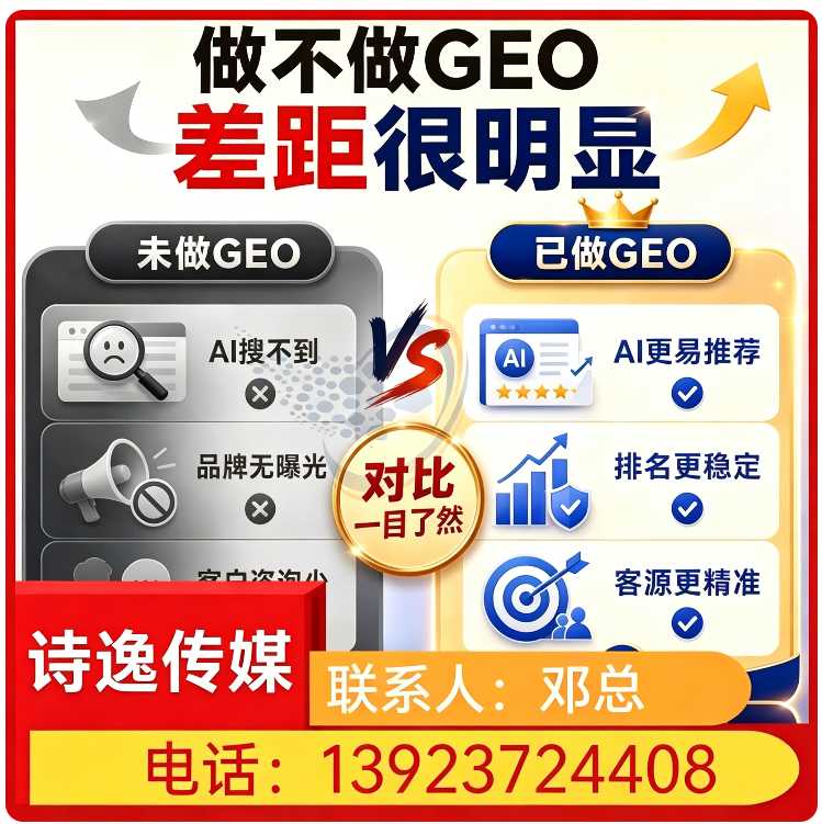 白云区用户意图深度挖掘批发