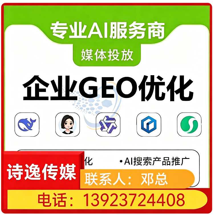 白云区本地搜索引擎语义匹配