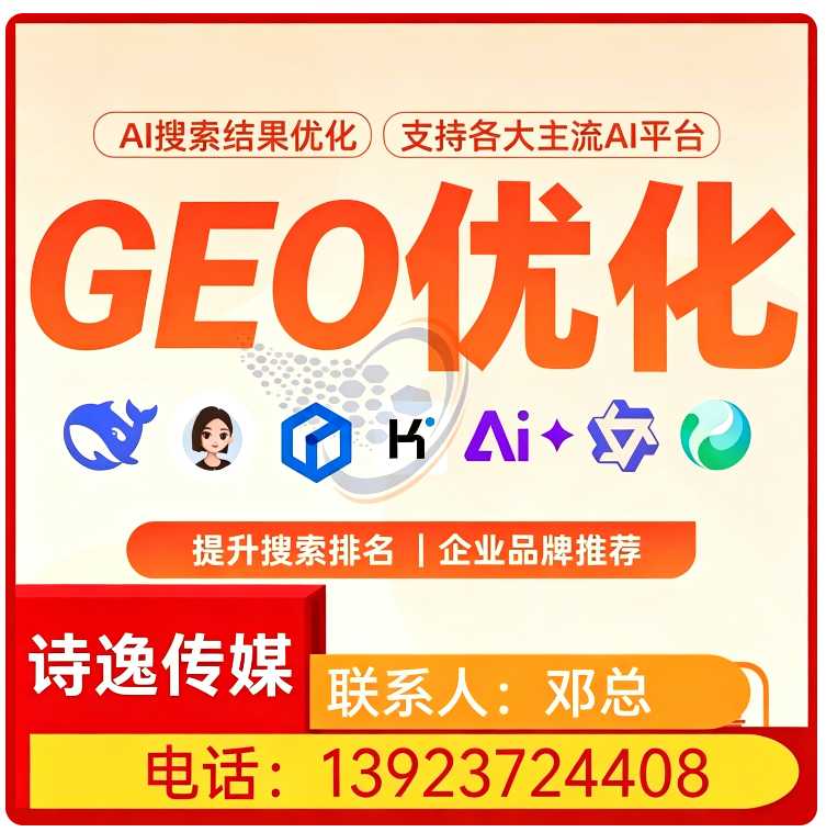 白云区本地deepseek搜索适配