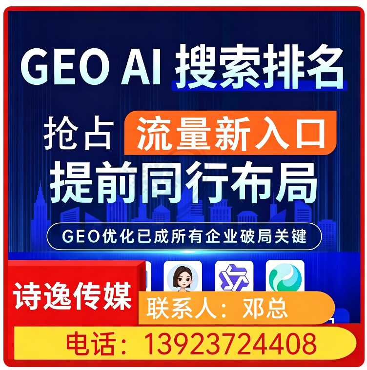 品牌曝光急速提升白云区厂家