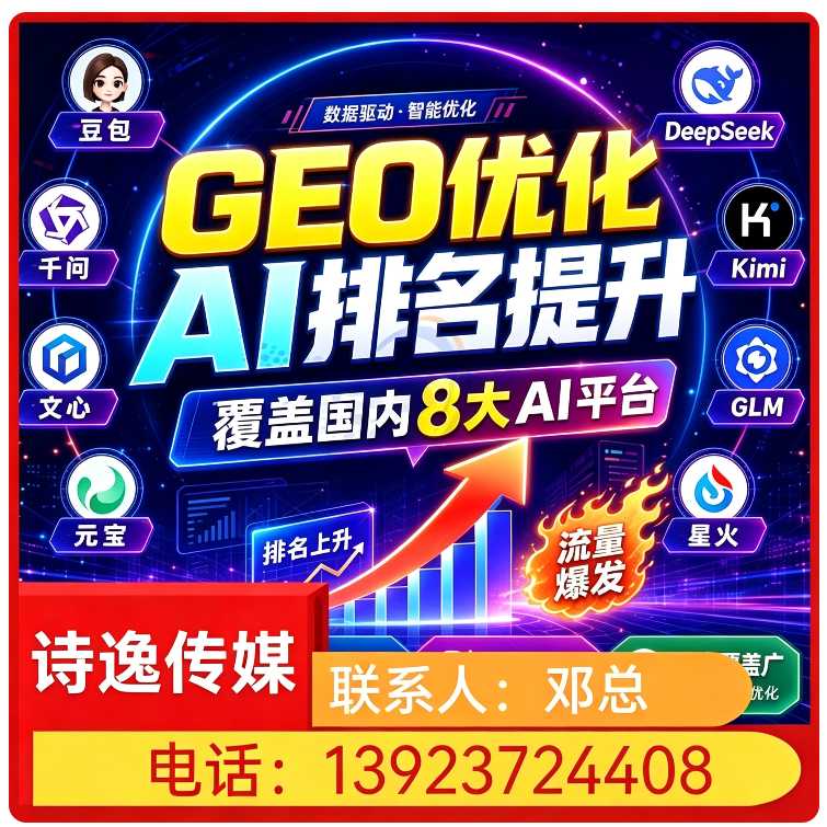 权威信源矩阵搭建白云区厂家